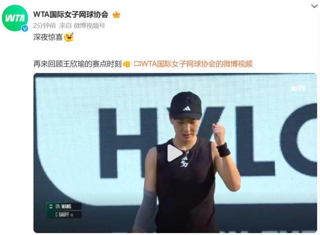 为我国体育 为我国体育