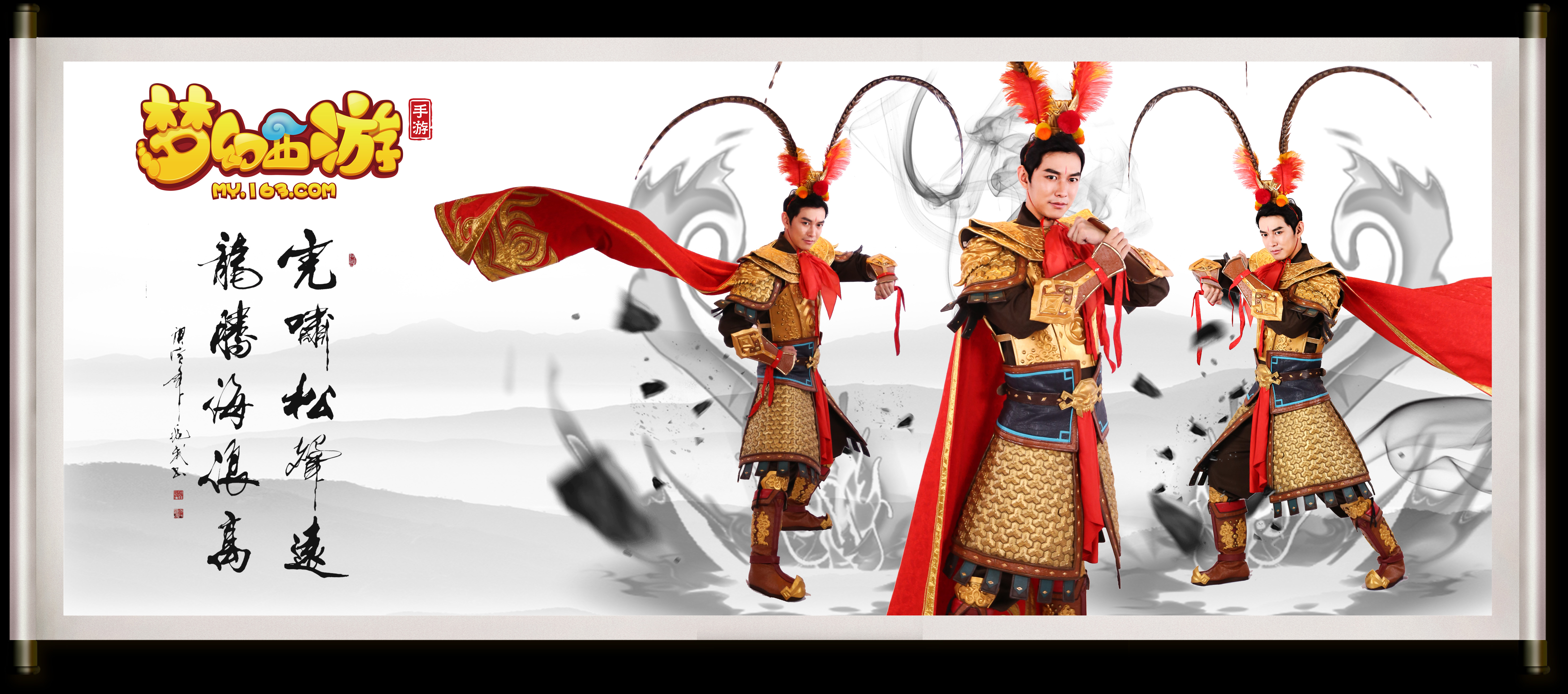 攻和出色的 攻和出色的