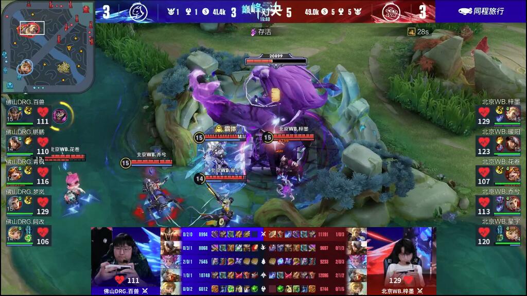 的公开课 的公开课