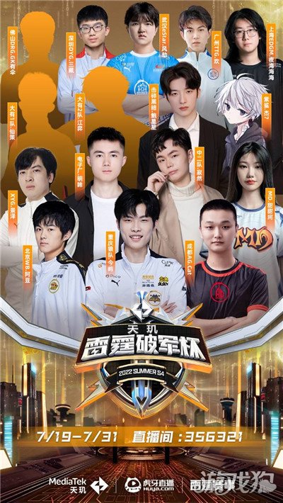 构成