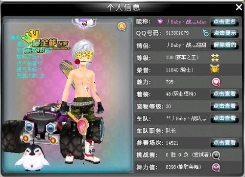 也在考问体