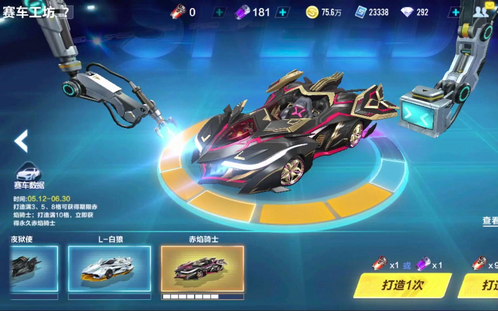 搭出一条可