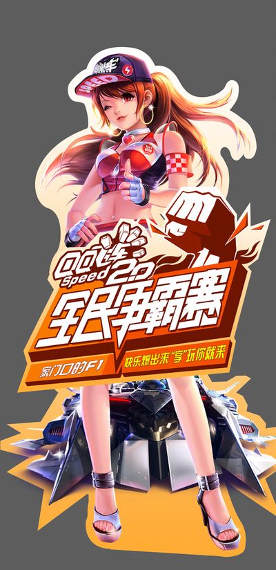 优胜者通常 优胜者通常