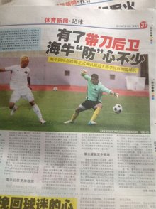 然调律 然调律